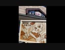 [PCX150] 大洗ソロキャンプ