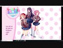 〔ドキドキ文芸部〕ギャルゲーと偽って友人にやらせる　part24