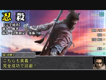 【シノビガミ】日本人と挑む「信仰は儚き人間のために」15