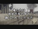 俺たちは彼女の手の中で踊らされていたんだ【NieR:Automata_19】