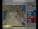 【機動戦士ガンダム ギレンの野望 ジオンの系譜】地球連邦実況プレイ112