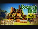 【Minecraft】レトロ工業と魔術で建築 Part6【ゆっくり実況】