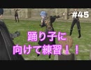 【実況】ファイアーエムブレム風花雪月part45