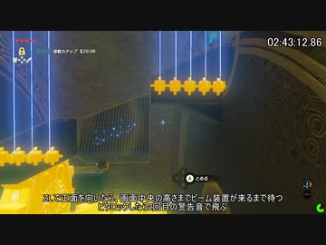 【RTA】ゼルダの伝説BotW All Shrines(全祠)  7:51:39 Part6【字幕解説】