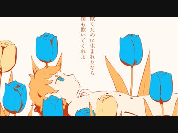 sasakure. UK - レプリカ  MV  feat.初音ミク