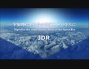 小野明夫