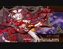 【城プロ:RE】武神降臨！黒田長政：超難、平山縛り4人