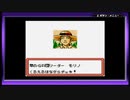 あまり時間のない男がポケモンカードGB2を実況プレイ【Part17】