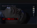 #7【Detroit: Become Human】コナーが撃たれた！？彼の安否はいかに・・・【デトロイトビカムヒューマン実況】