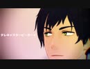 【APヘタリアMMD】テレキャスタービーボーイ【西独仏】
