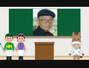 岡部幸雄のGIをみる動画その１
