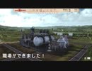 【Soviet Republic】冷戦期の街づくりゲームに挑戦！【実況】#1