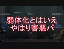 【実況】ジョゼフ、写真家の旅 picture27【第五人格】