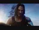 サイバーパンク2077 日本語吹替版シネマティックトレーラー