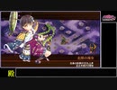 [城プロREプレイ動画 part15] 武神降臨！黒田長政 -難- [部隊合計☆数40以下]