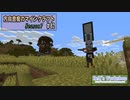 【Minecraft】 方向音痴のマインクラフト Season7 Part62 【ゆっくり実況】