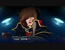 スパロボT攻略　ノルマ100ターン 【part11】(21~22話)　[ゆっくり実況]
