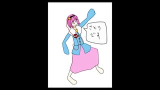 「これから毎日一枚、絵を描くことにしよう」59日目