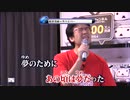 真夏のカラオケ大会 3/5