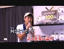 真夏のカラオケ大会 4/5