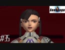 【実況】XenosagaⅠをサクサクプレイで#35
