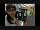 ＜下汁王子＞二瓶ふみのりはマツコにおかま掘ってもらえ！