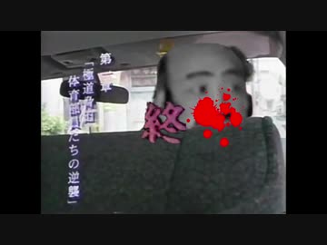 追突で討死する武田信玄達