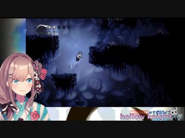 【Hollow Knight】ゲーム中にひらめいてゴキゲンな鈴原るる