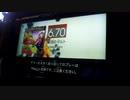 GITADORA　EXCHAIN　ギターを普通にプレイ　その５８