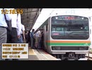 【台風15号】東海道線運転再開直後の戸塚駅【遅延】