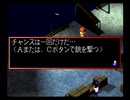 優柔不断な僕が「金田一少年の事件簿　星見島　悲しみの復讐鬼」初プレイ12