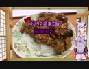 ゆかりの簡単ご飯#5  麻婆茄子