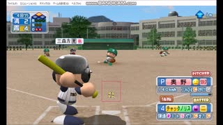 【ぱわぱわ】実況パワフルプロ野球 HDコレクション ときめき青春高校編 EP2(EP14)