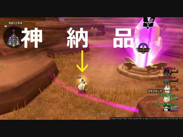 【DQ10】モモくんのバトルトリニティ第2回対抗戦野良③