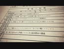 バレリーコ／歌ってみた【おかゆ】