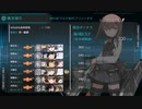 嫁連合(12人)同時カンスト　再び