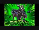 イキスギイレブンGO is GOD.mp37【ゴッドエデン編(前編)】