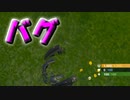 ロボットがバグりまくってやばすぎたＷＷＷＷＷＷ＃のし侍