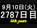 【1日1実績】ガラスの仮面舞踏会　#5【Xbox360/XboxOne】