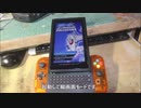 任天堂スイッチを縦画面で遊びたかったから周辺機器を改造してみたよ♪