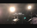 BLUE CAMERON  「ブレンテッドナイト」MV