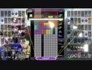私にテトリスが舞い降りた！