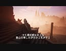 【ConanExiles】追放者から神を目指す男たち #09【字幕実況】