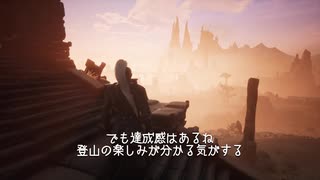 【ConanExiles】追放者から神を目指す男たち #09【字幕実況】