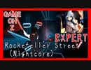 【ビートセイバー】Rockefeller Street (Nightcore)- (EXPERT) Getter Jaani