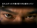 街中が苦手な若者(？)が街～運命の交差点～を実況プレイ　Part50