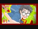 【ホラー】#1 応募もしてないのに大企業から採用通知が来るドッキリ！！『Yuppie Psycho』ユッピーサイコ
