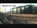 鹿児島本線を旅してみた  博多～小倉④【赤間→折尾】