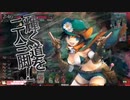 【ドロシィEx4】ドロシィと一緒に反省会 その36