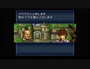 ファイアーエムブレムトジキア776　初見実況　その２　３/３